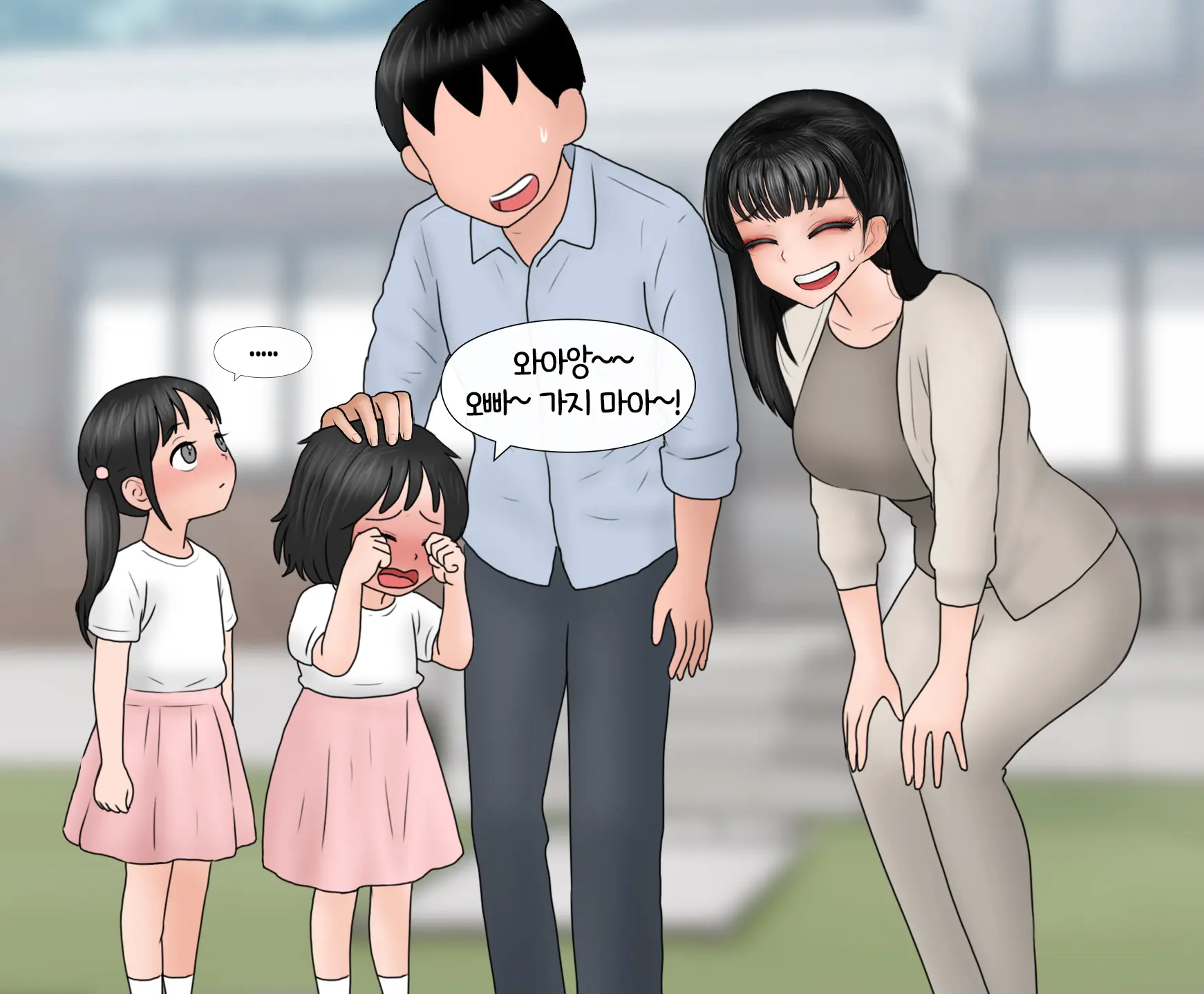 Netorase Safari 3-5